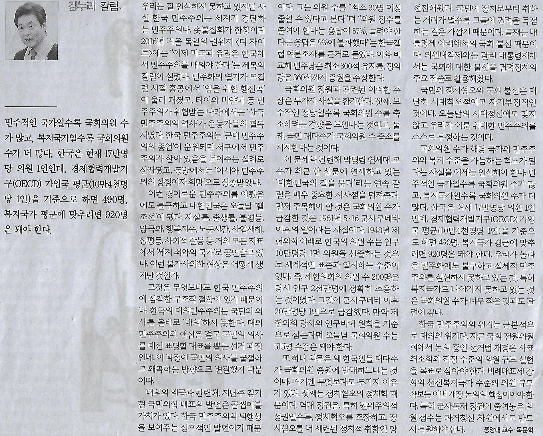 프리즘의원 이미지