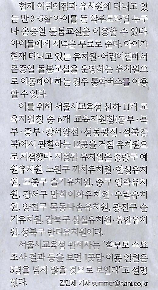 학원서점 이미지