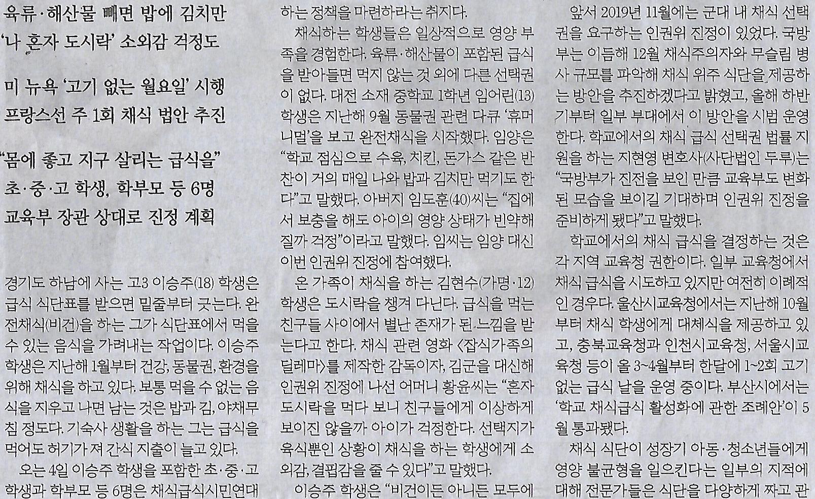 식판나라 이미지