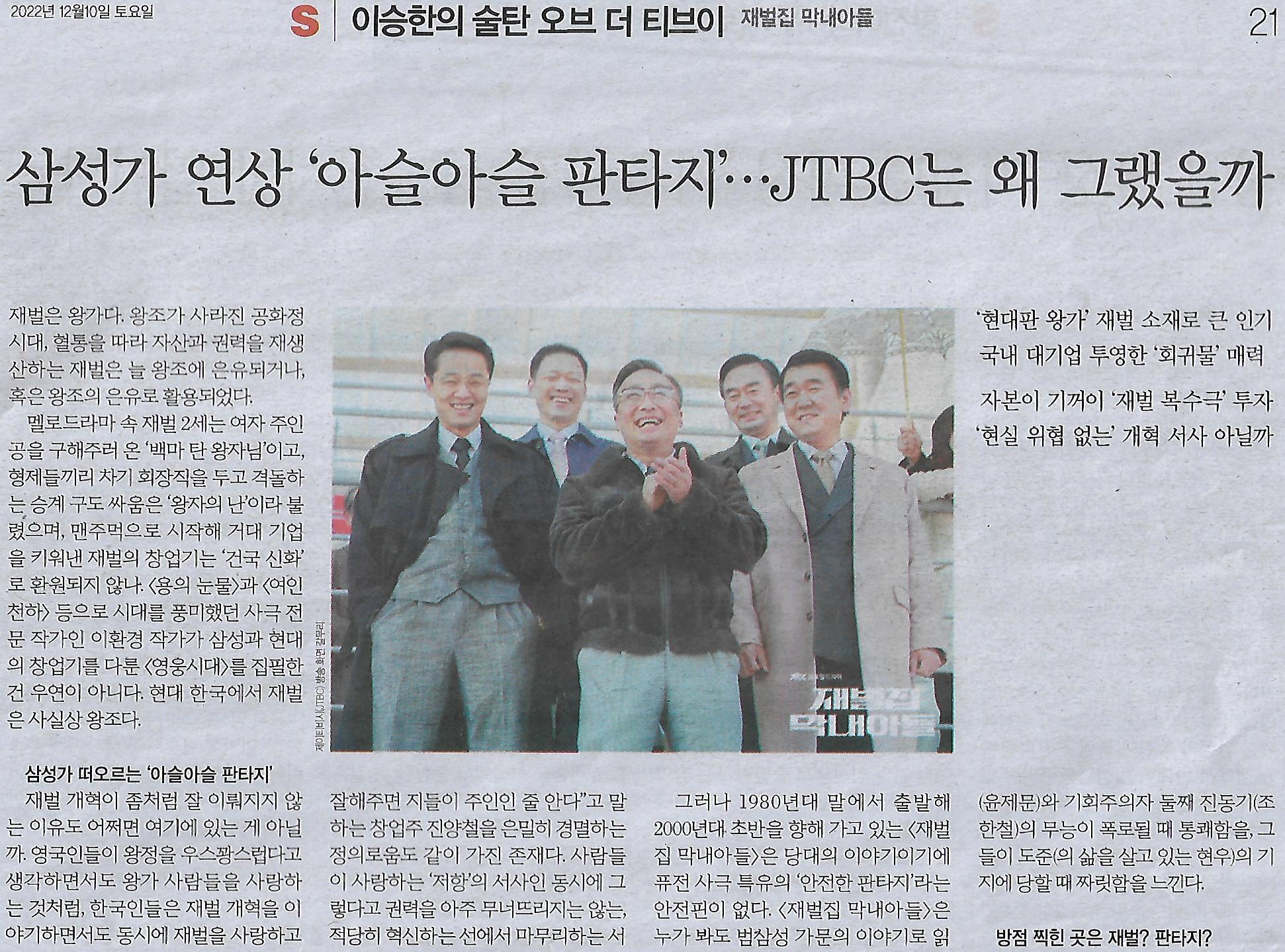 삼성티브이 이미지