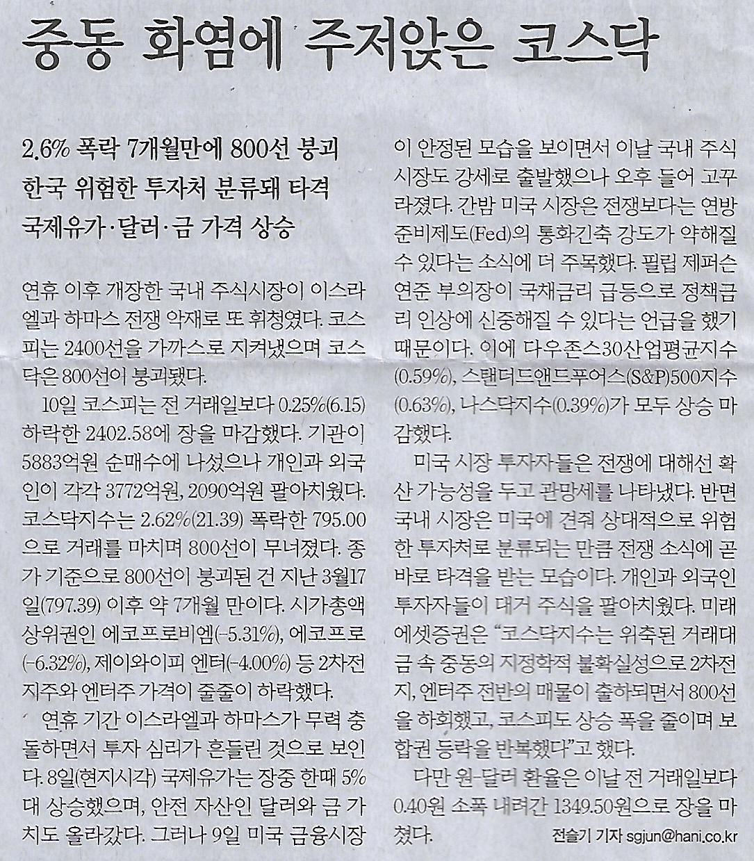가전나라 이미지
