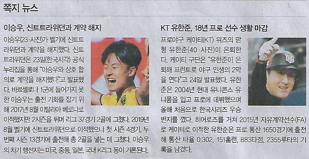 나이스포츠 이미지