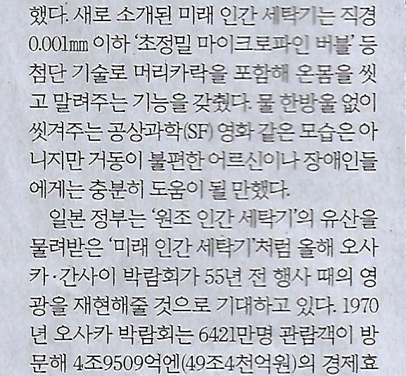 국제기획 이미지