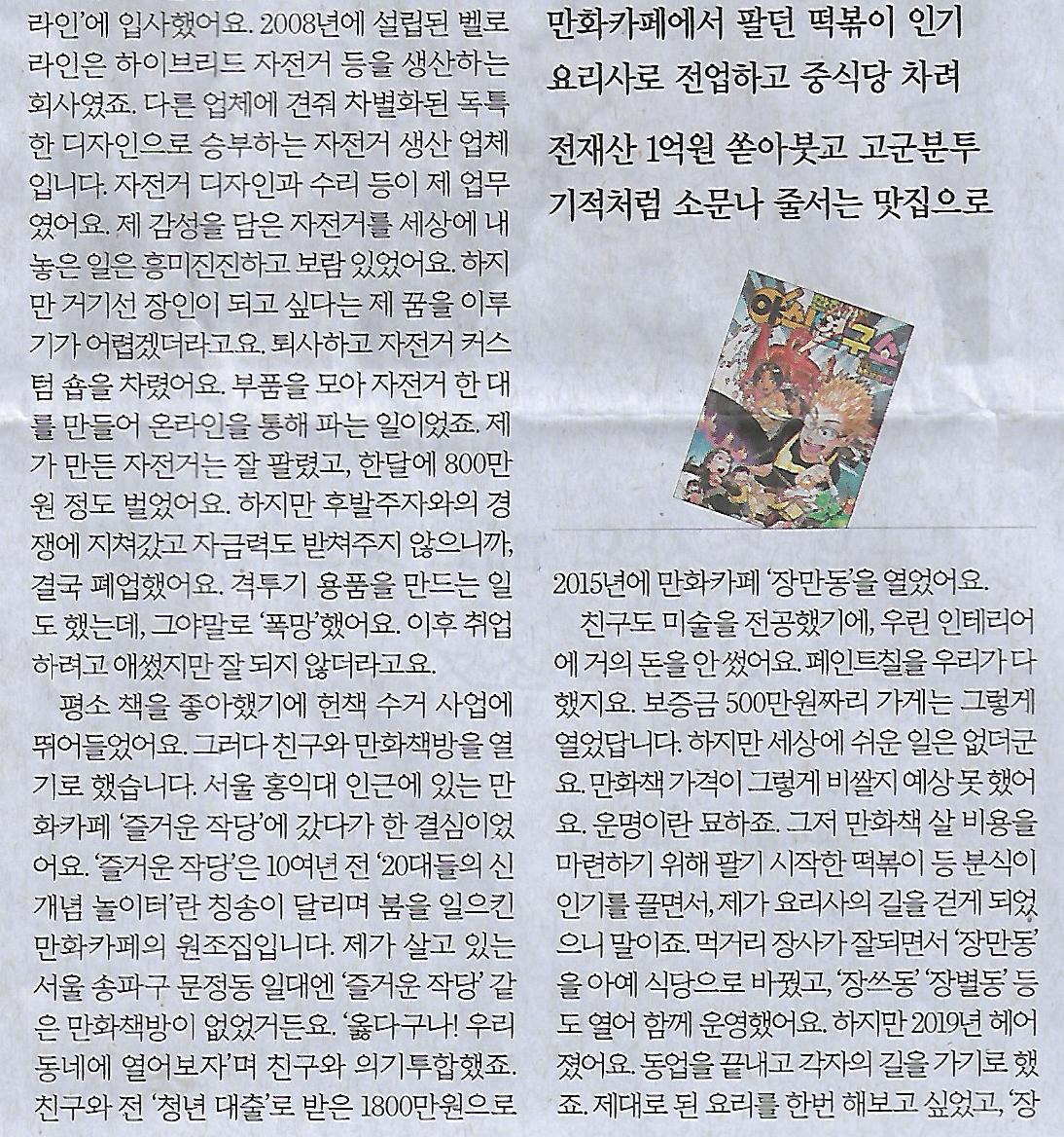 조광식당 이미지