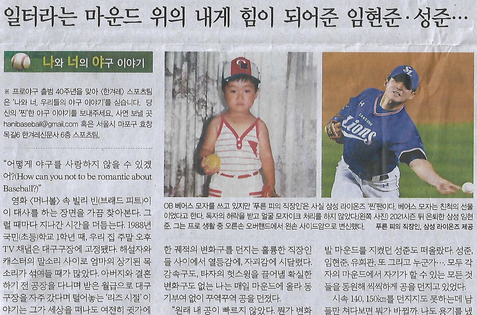 승리스포츠 이미지