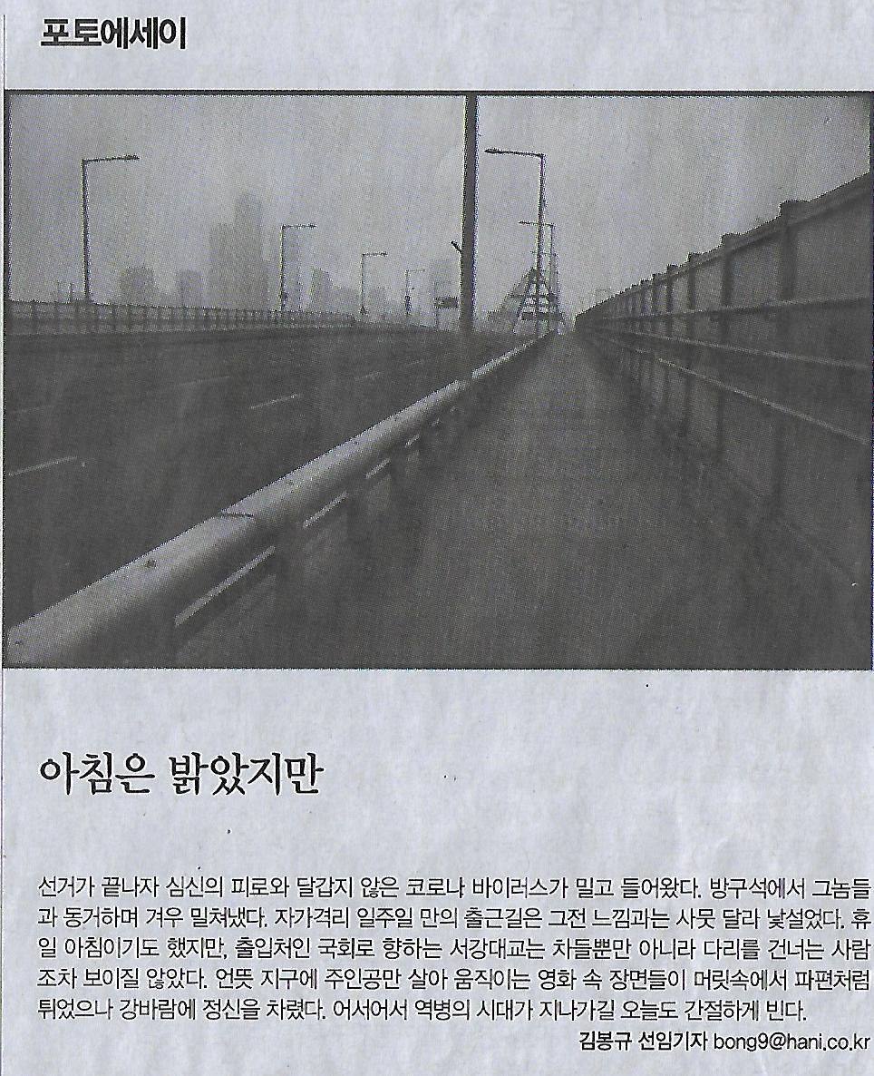 한국노동조합총연맹 이미지