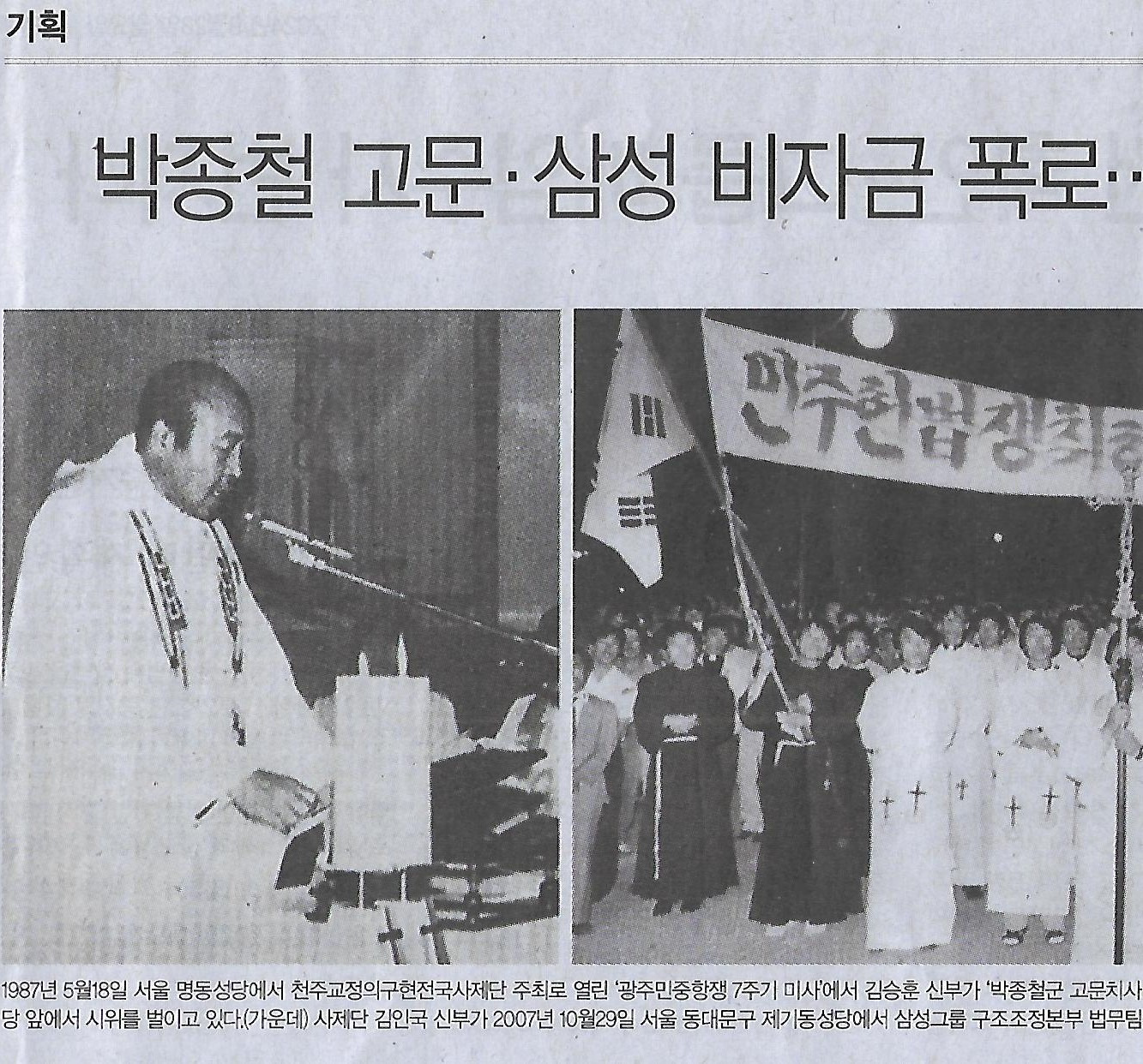 삼성기획 이미지