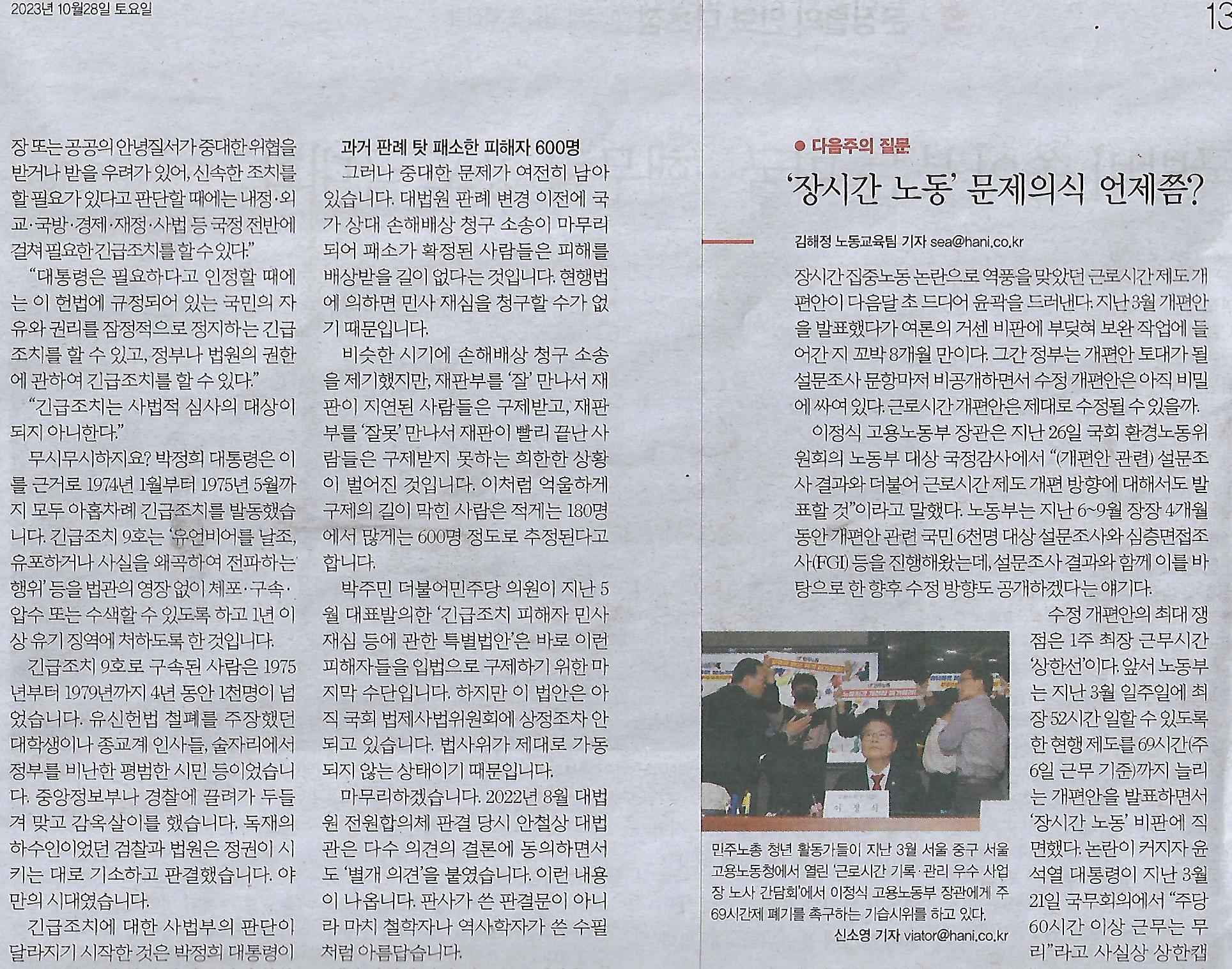 구제나라 이미지