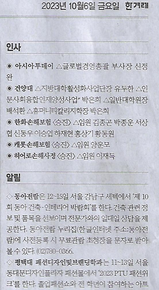 따거 이미지
