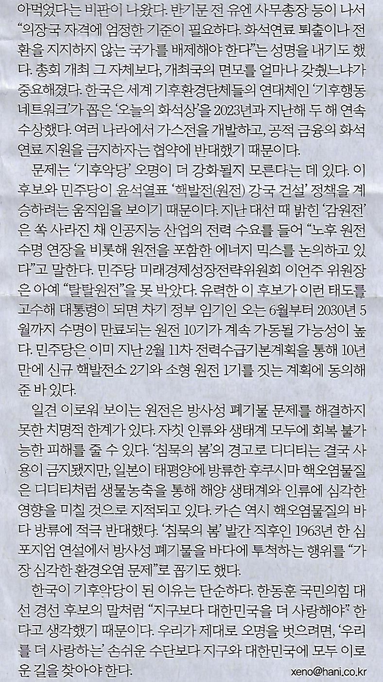 유레카 이미지