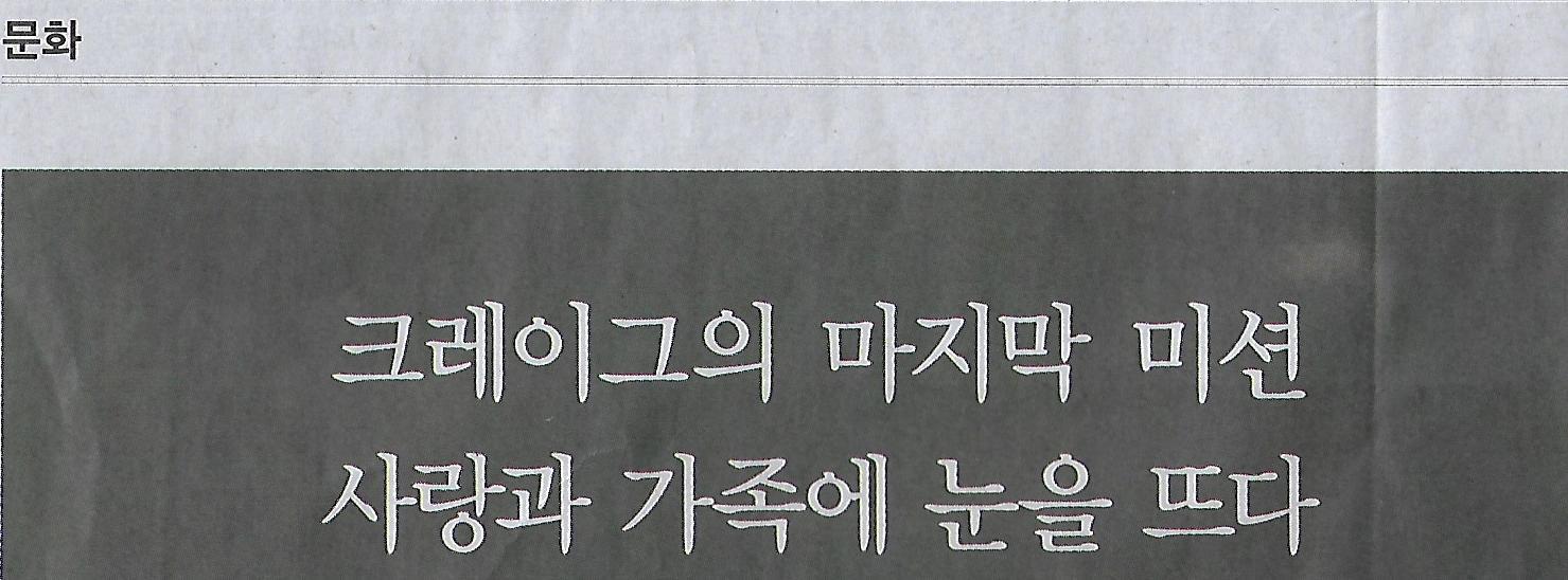 미션나라 이미지
