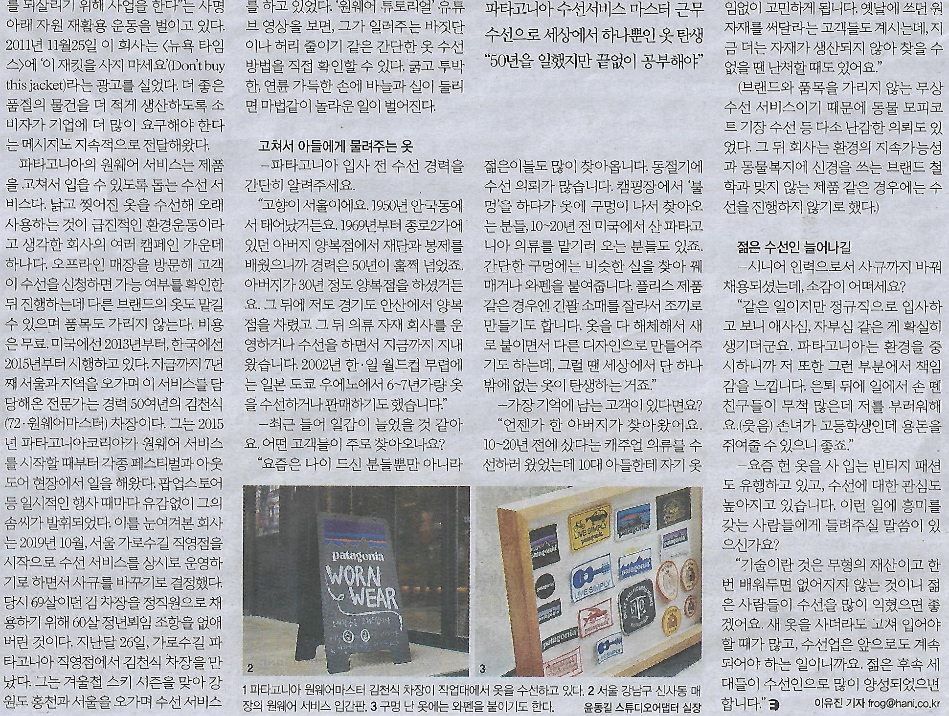수선나라 이미지