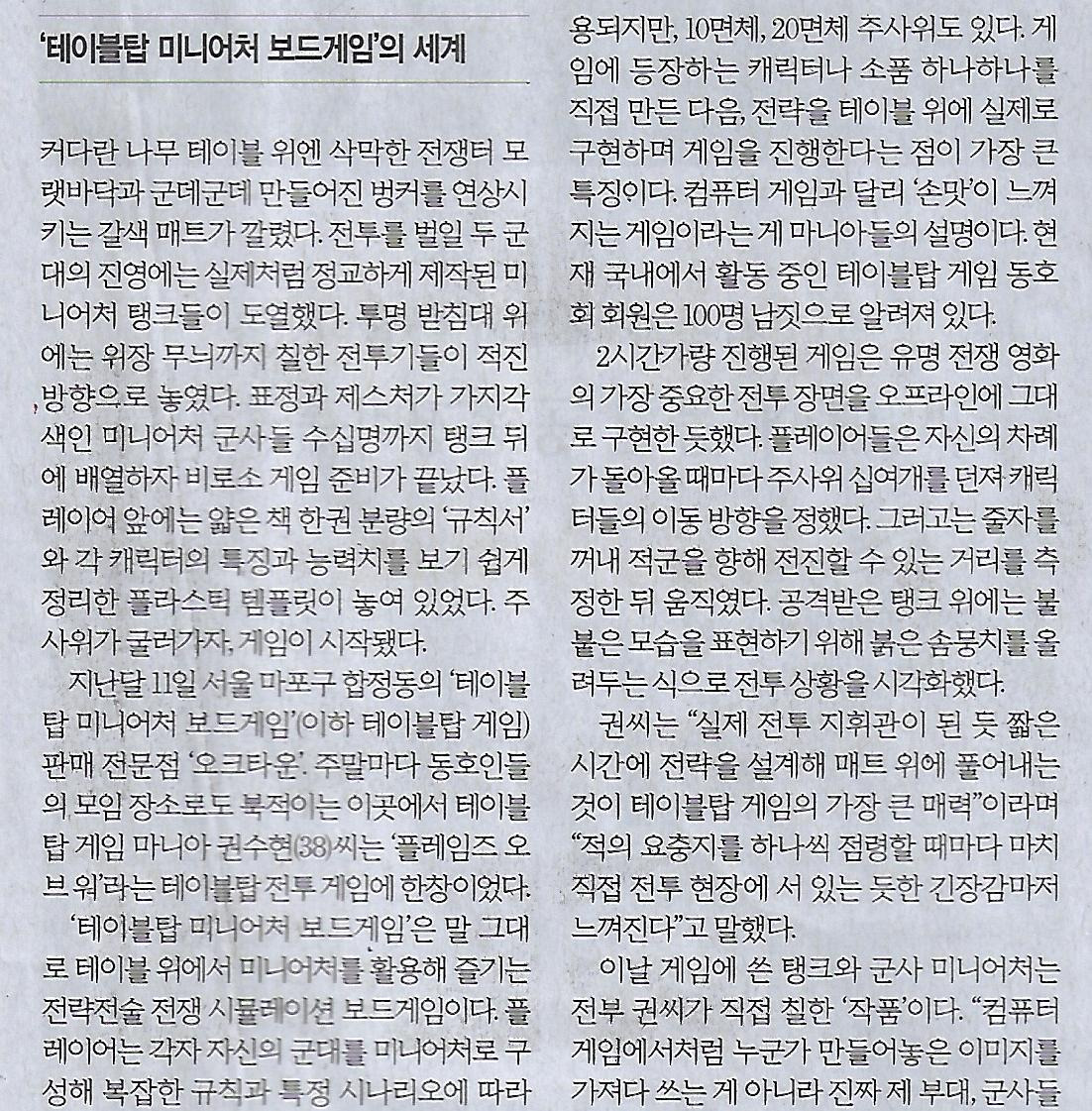 내가만든나라 이미지