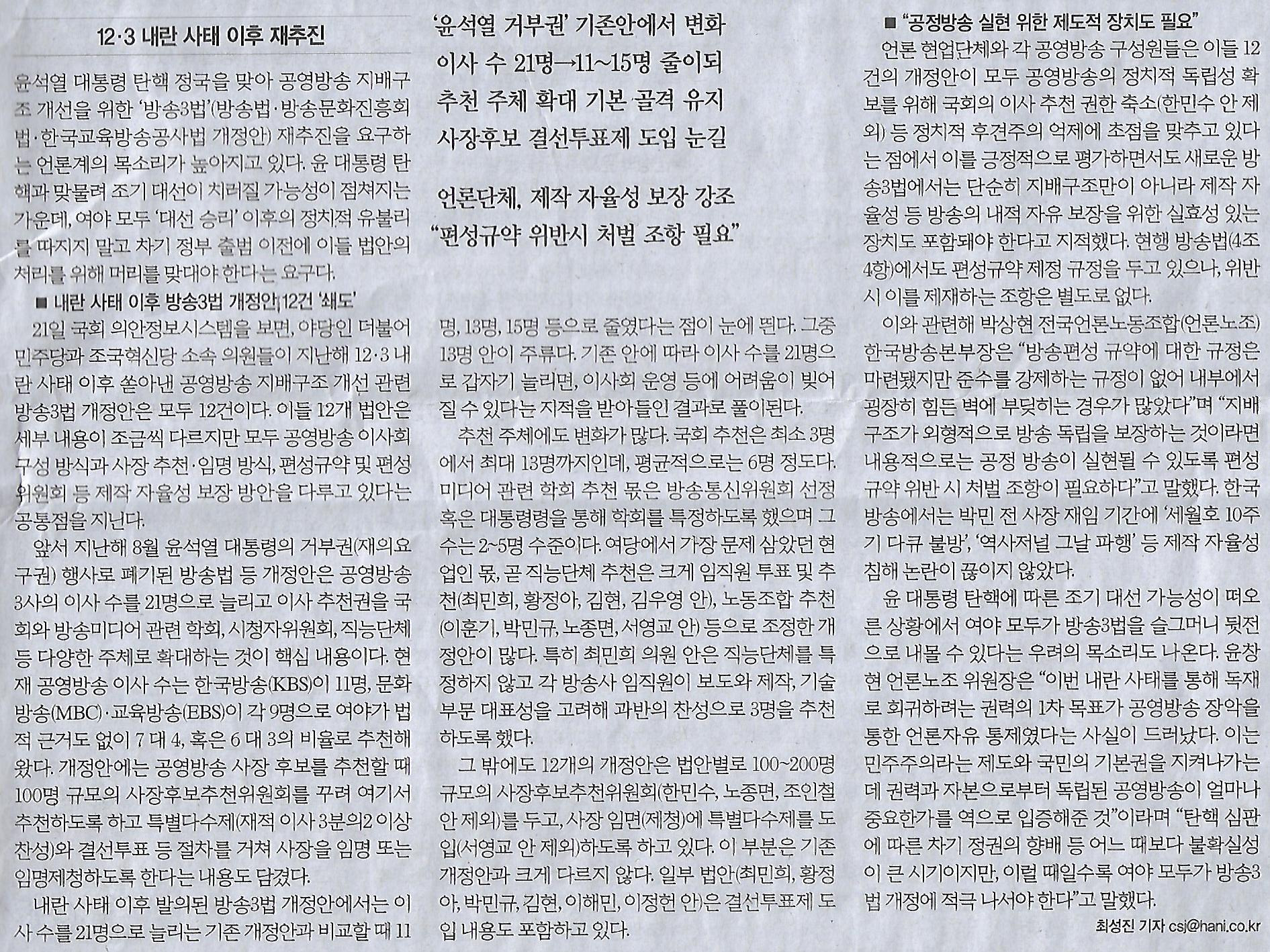 이후미디어 이미지