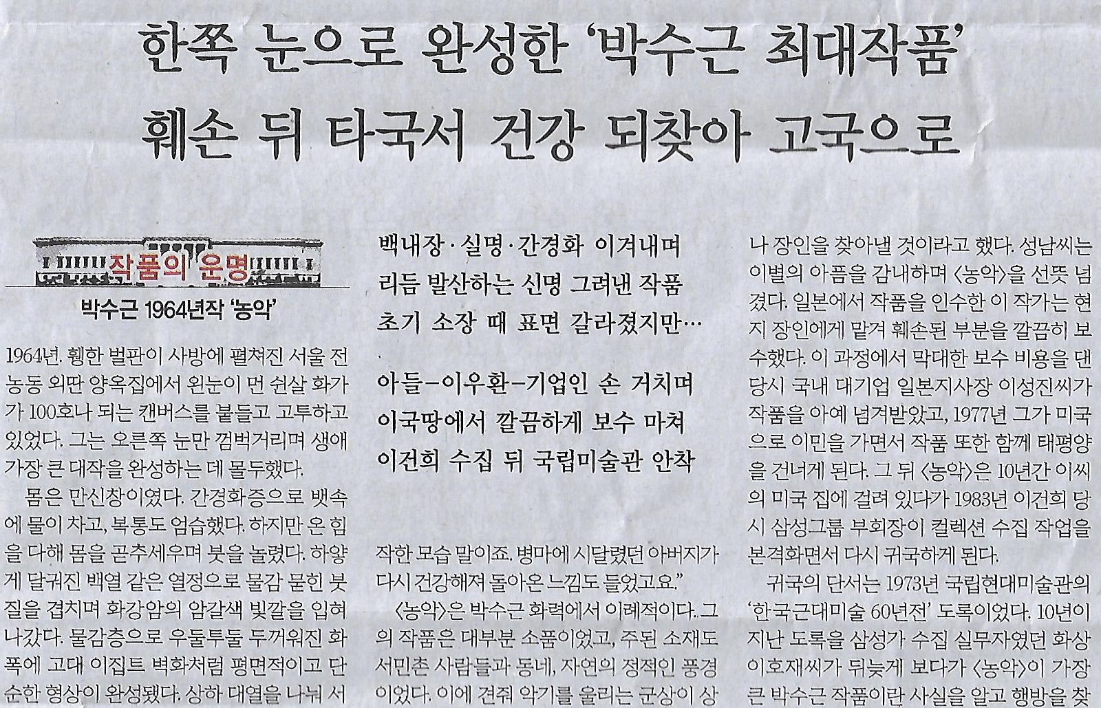 예능나라 이미지