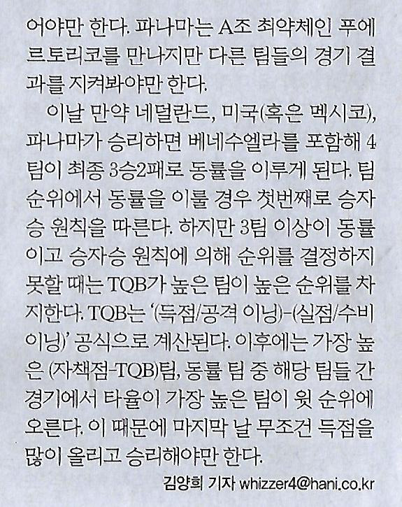 에이스스포츠 이미지