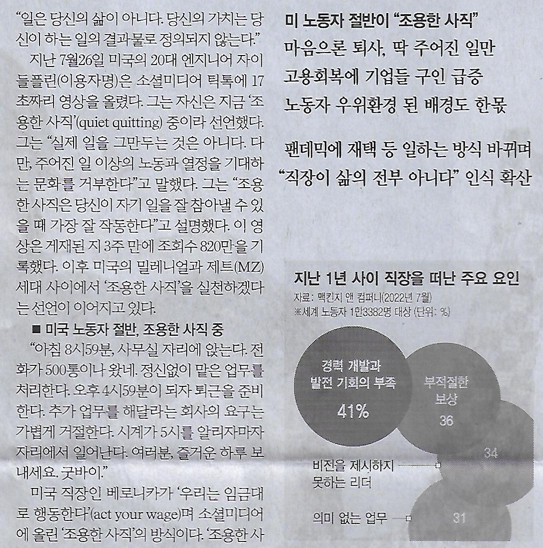 승진기획 이미지