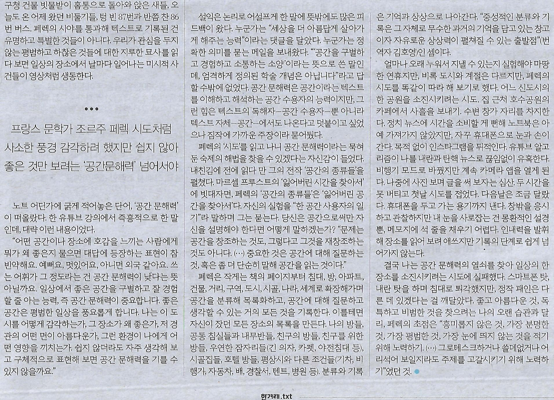 공간시도 이미지