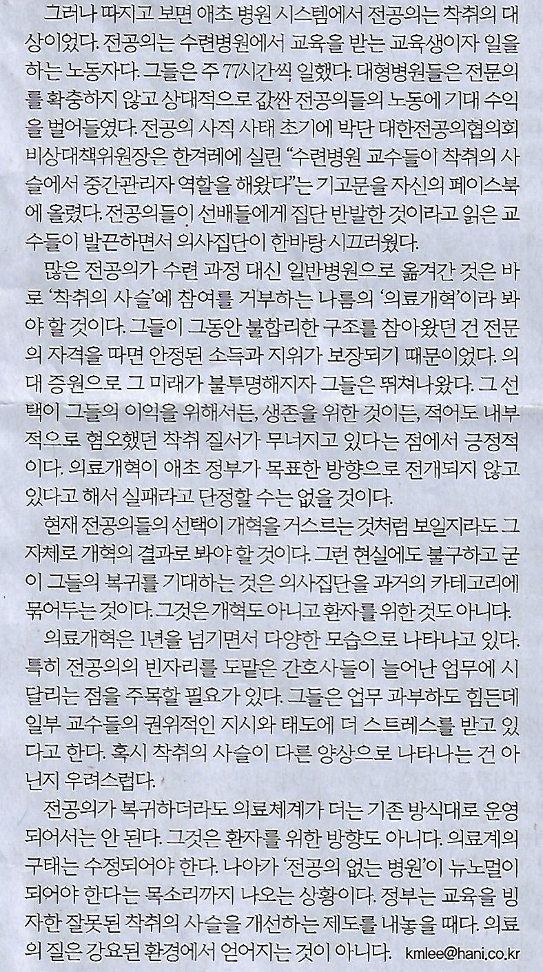 이경미 이미지