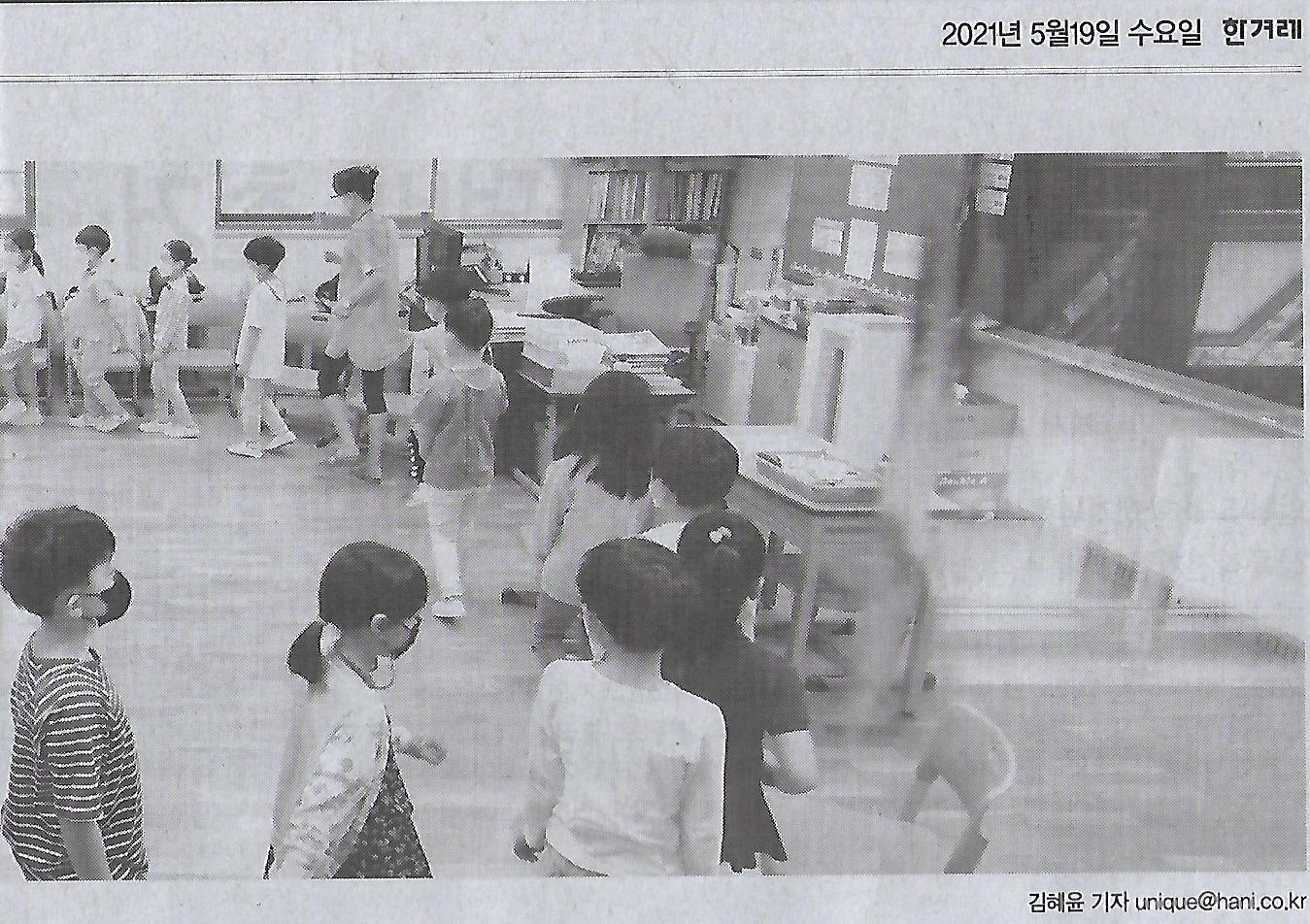 열쇠나라 이미지