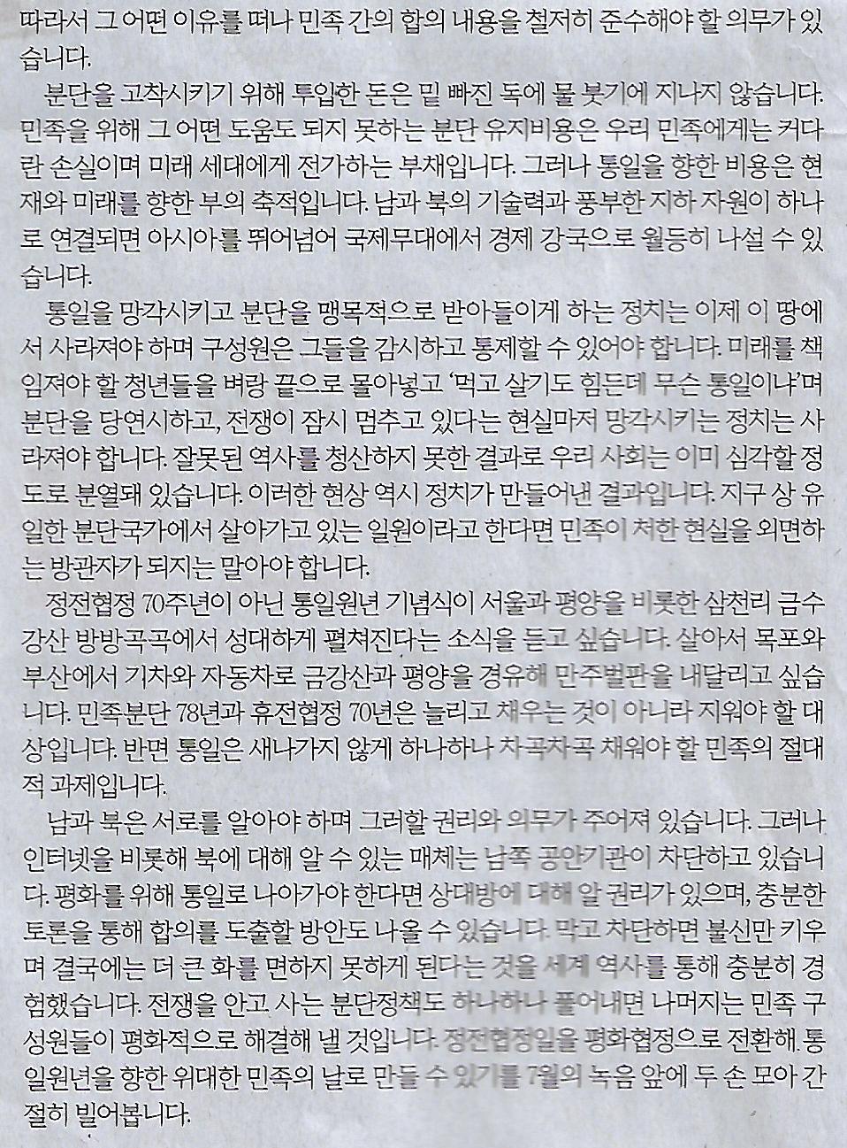 한국건설관리연구원 이미지