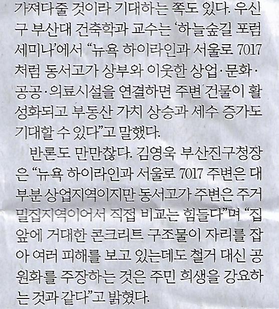 동서기획 이미지