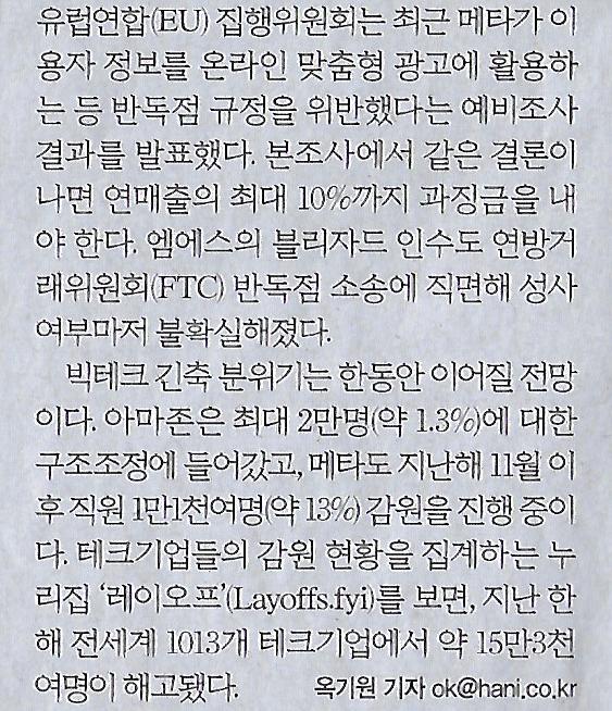 가전나라 이미지