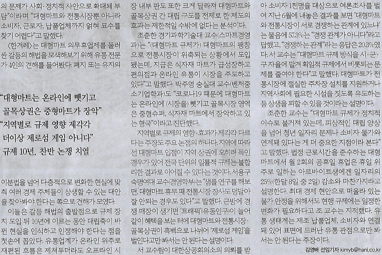 N-마트 이미지