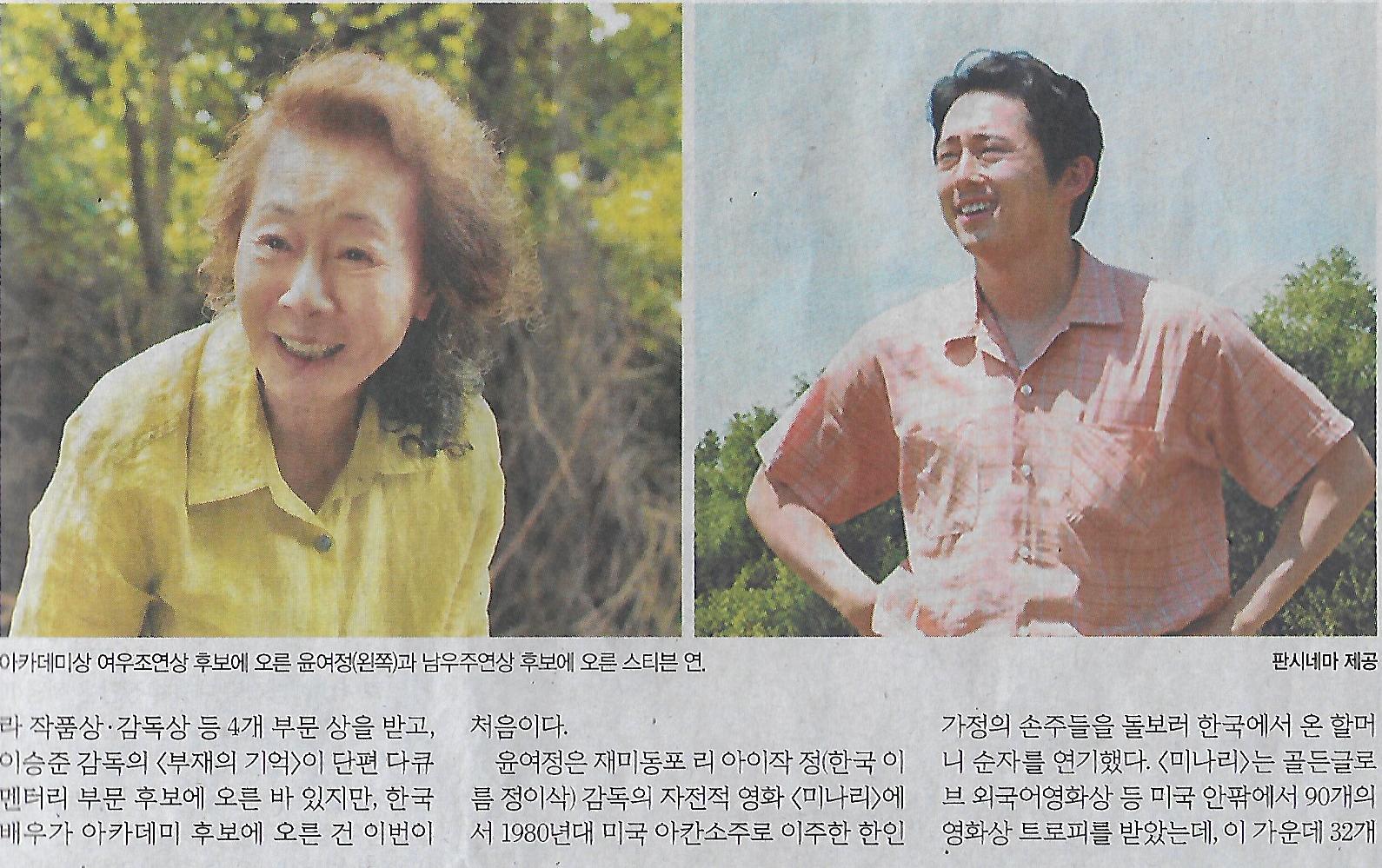 나라아카데미 이미지