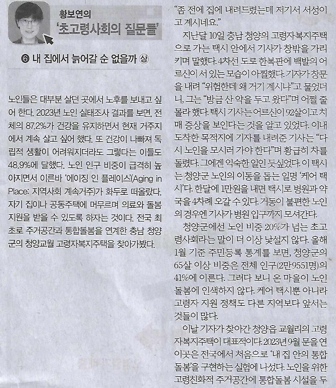 대신기획 이미지