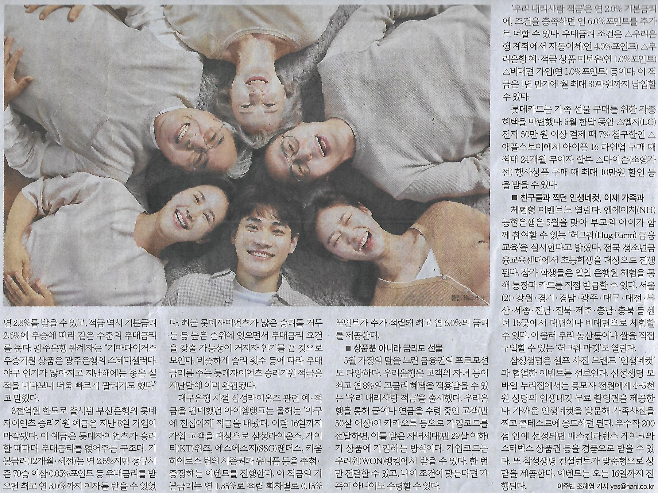 가전나라 이미지