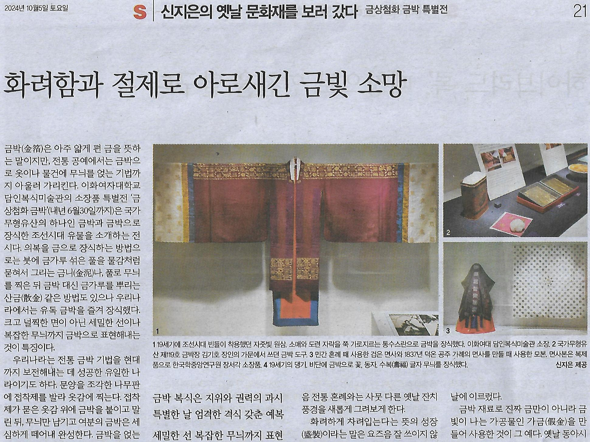 금빛나라 이미지