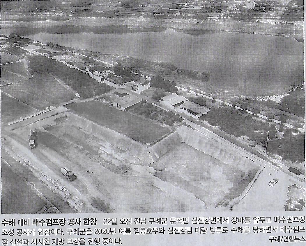 전국밧데리 이미지