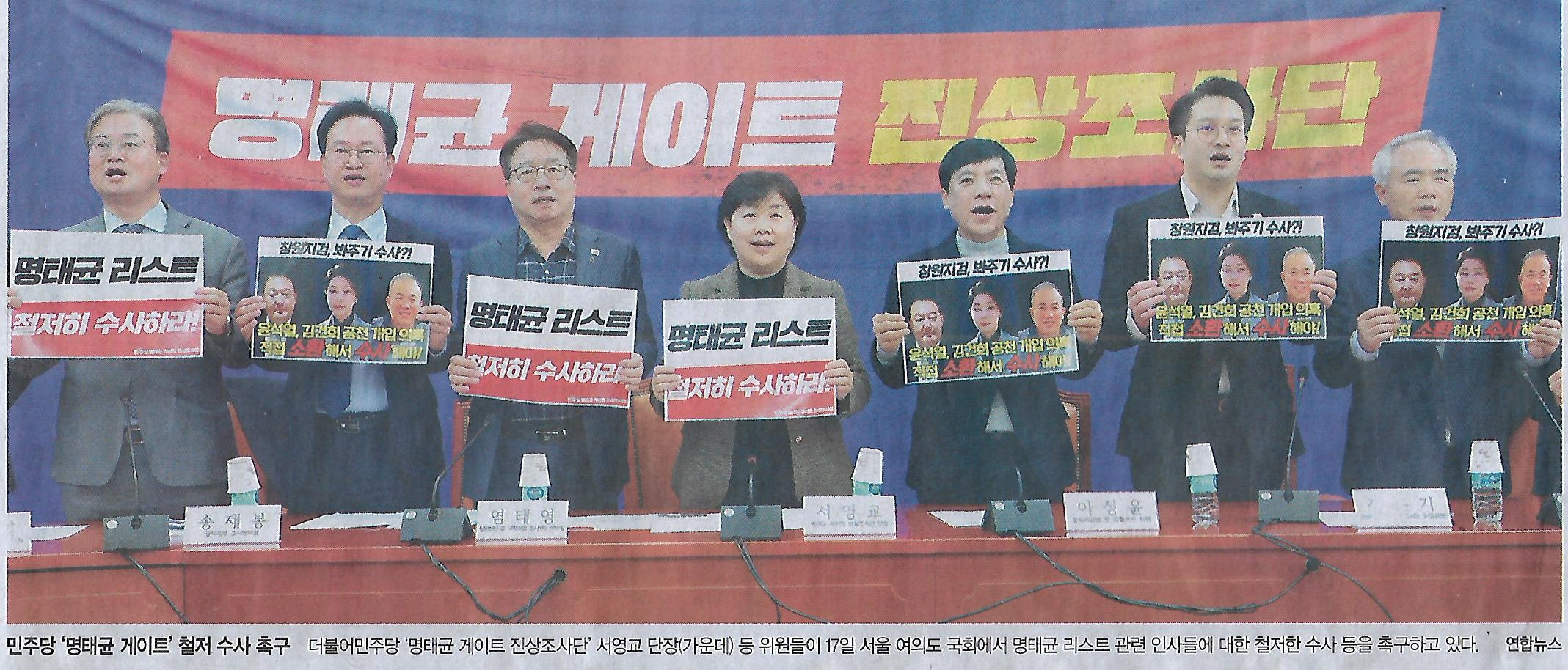 명태나라 이미지