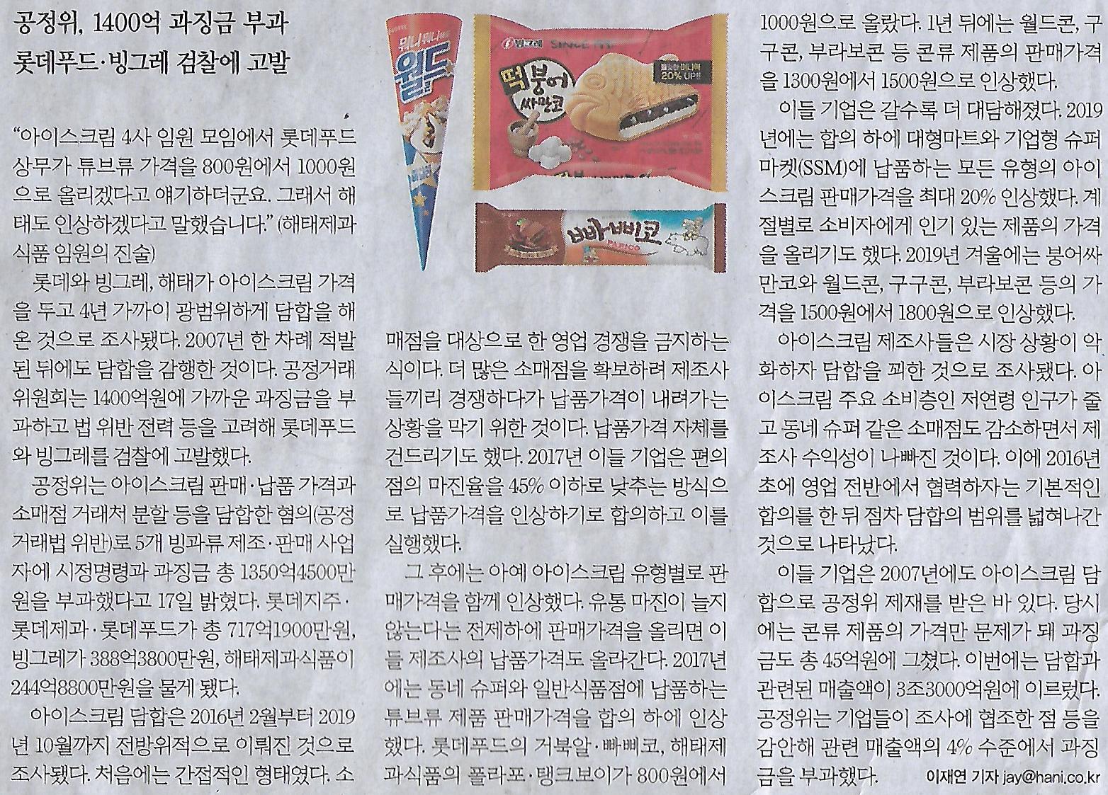 가전나라 이미지