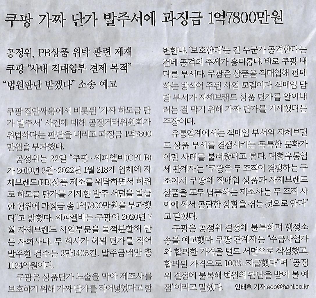 수소나라 이미지