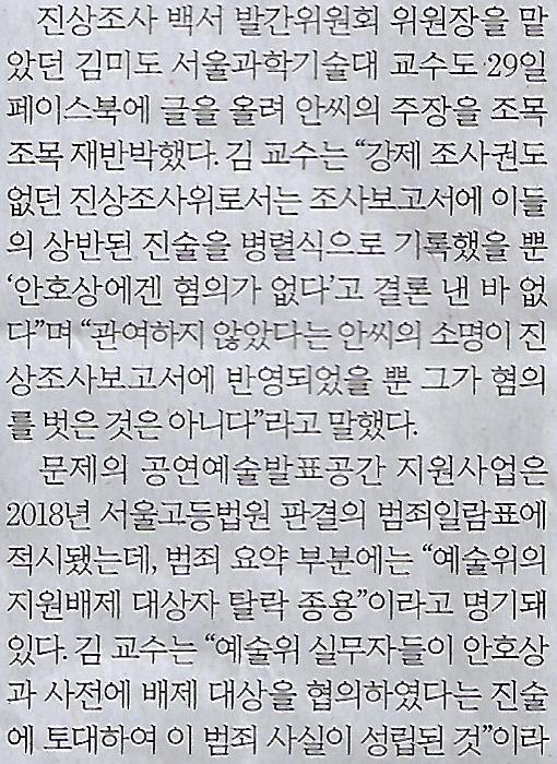 미션나라 이미지