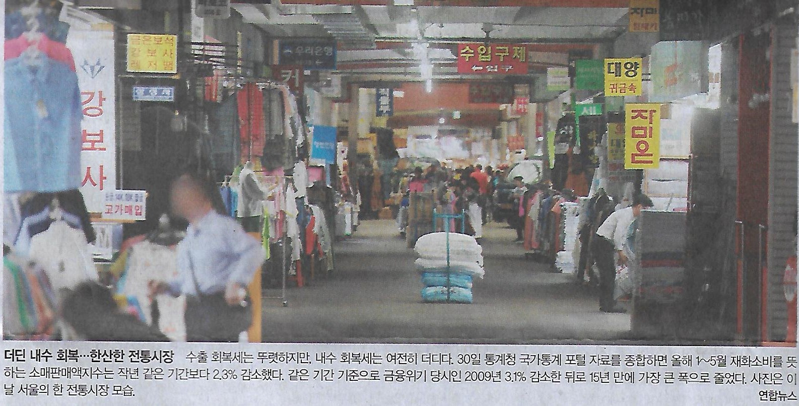 그린화학 이미지