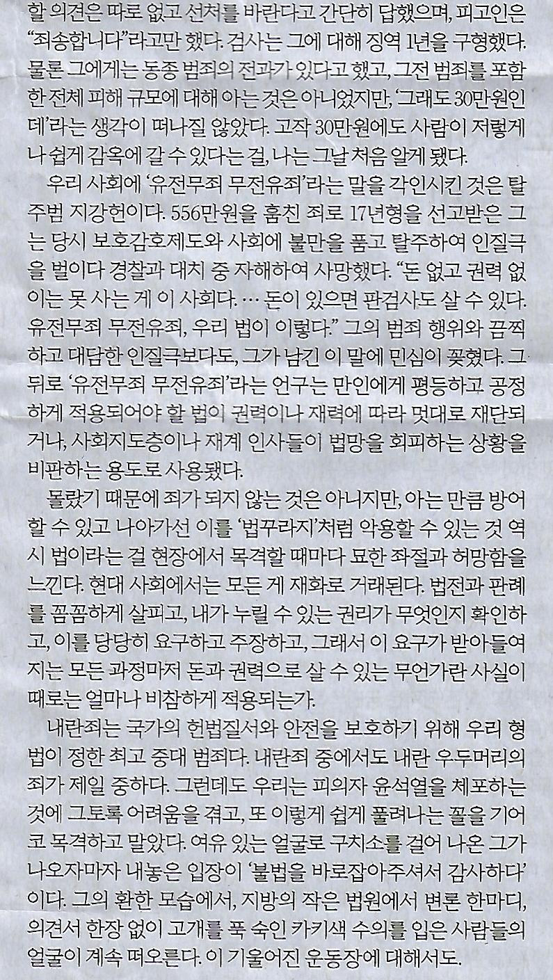 유레카 이미지