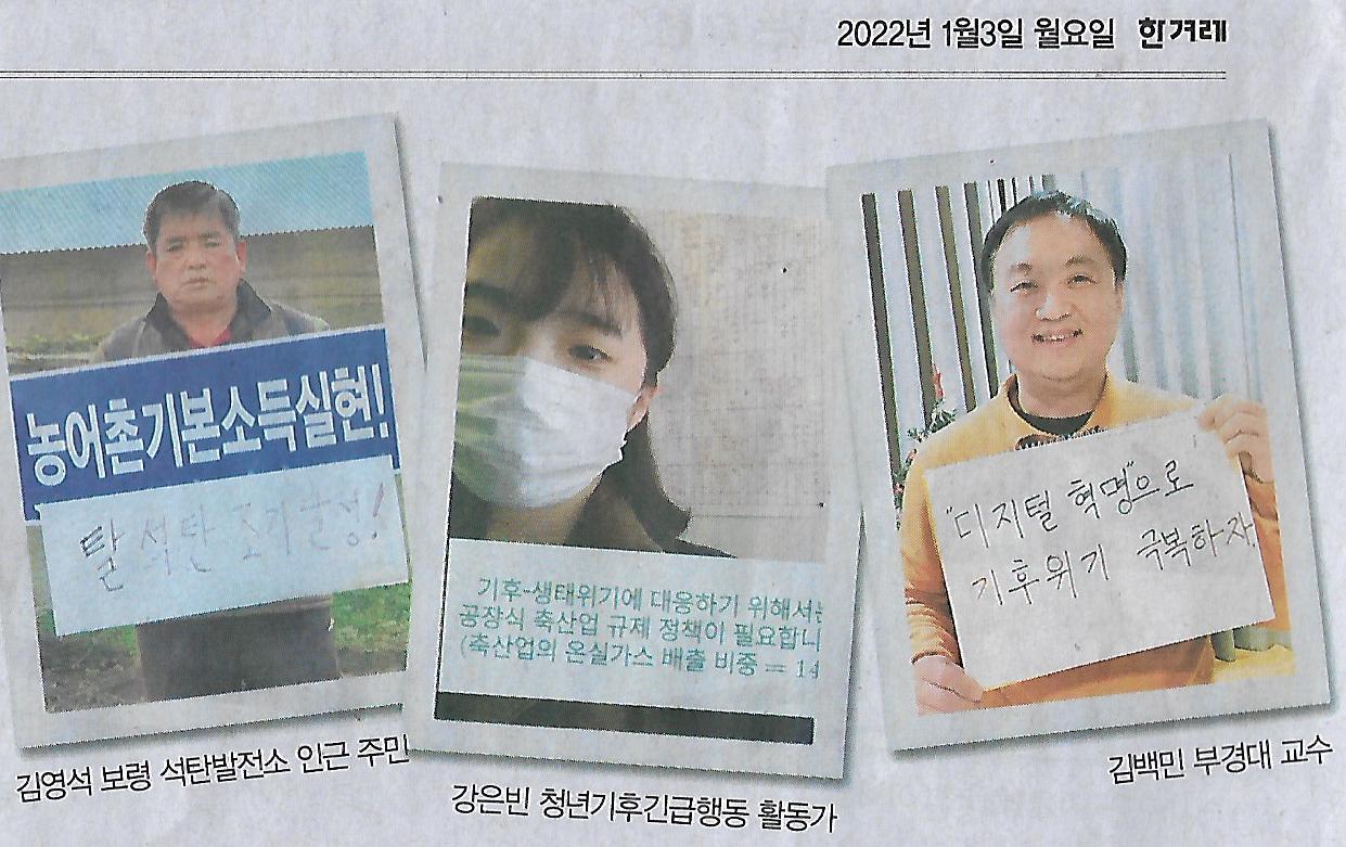 대선에너지 이미지