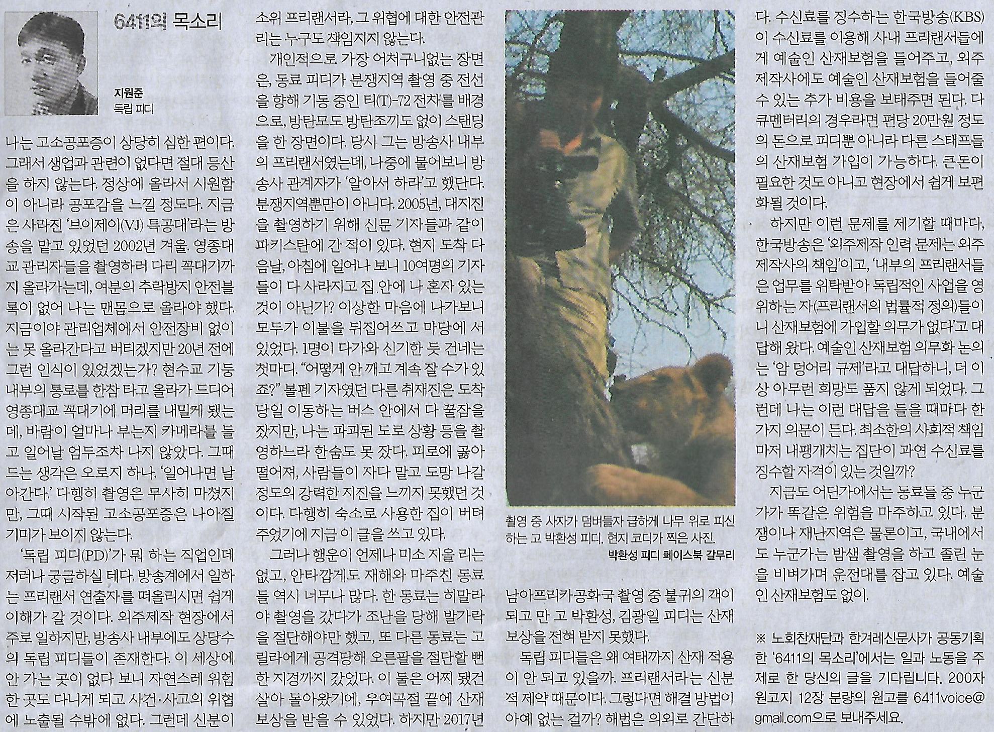 덩어리 이미지