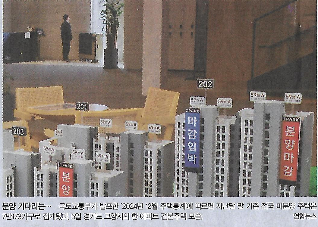 가구나라 이미지