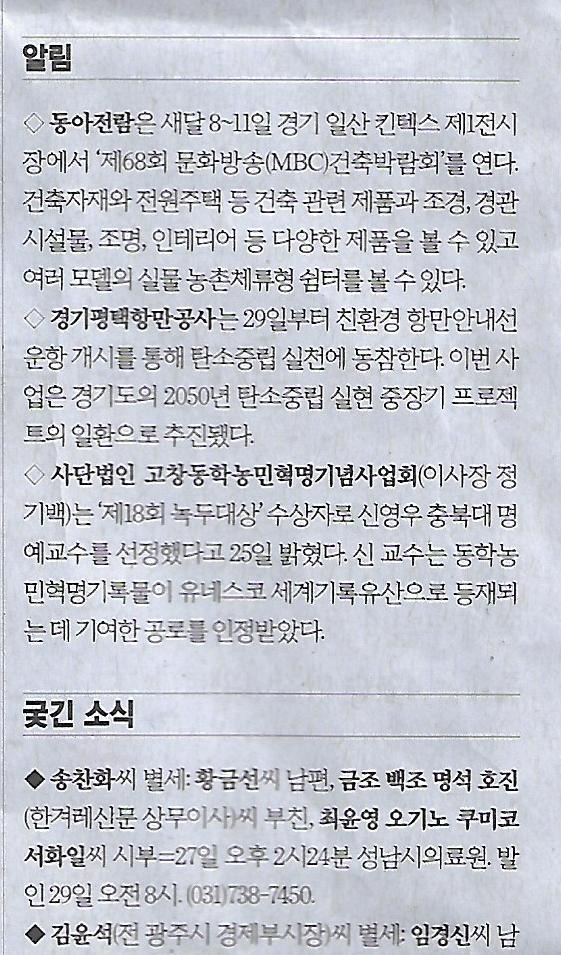 나라아카데미 이미지