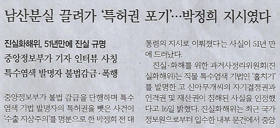 손가장 이미지