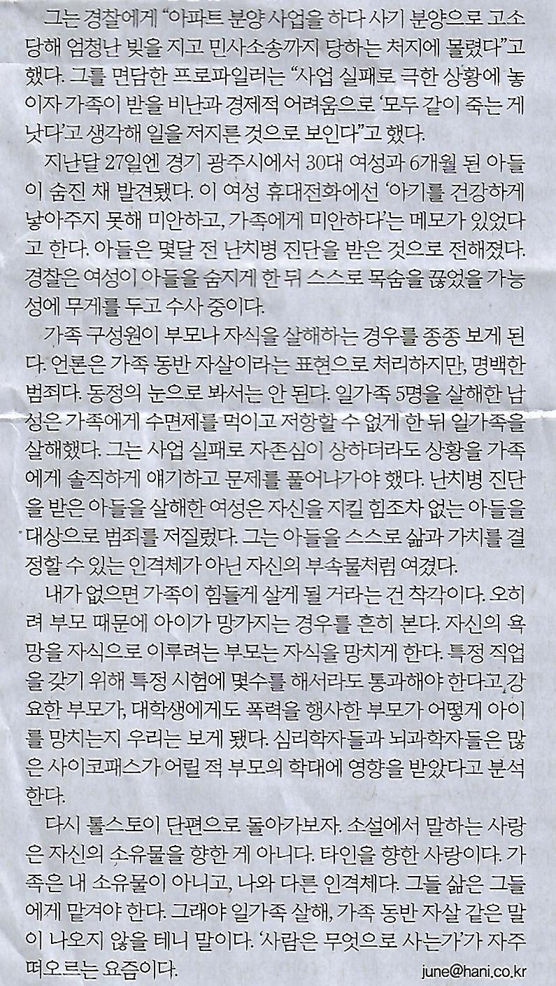 유레카 이미지