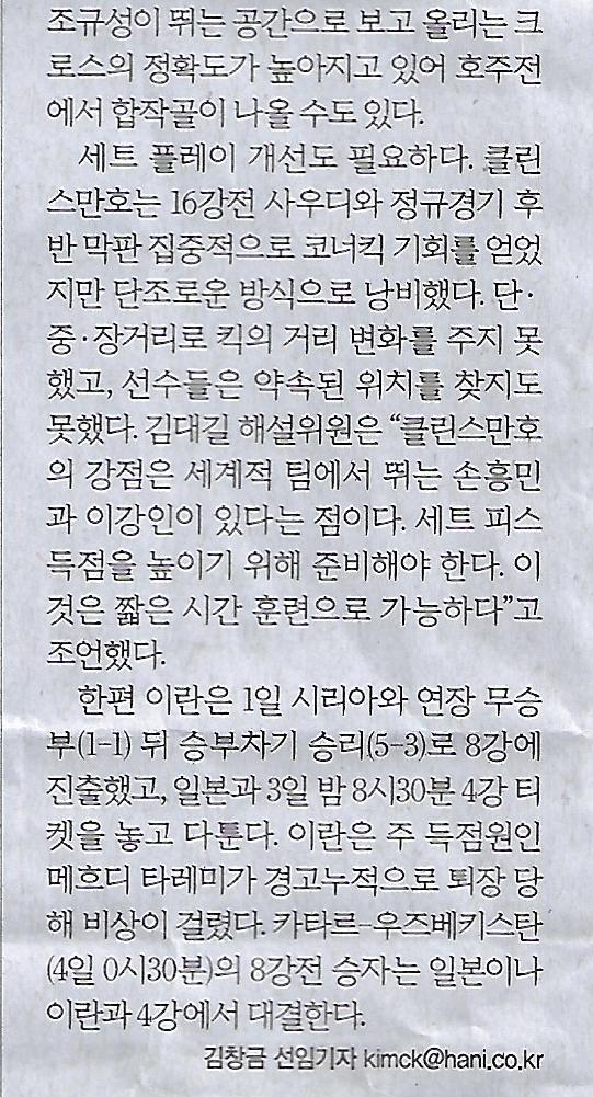 강원슈퍼 이미지