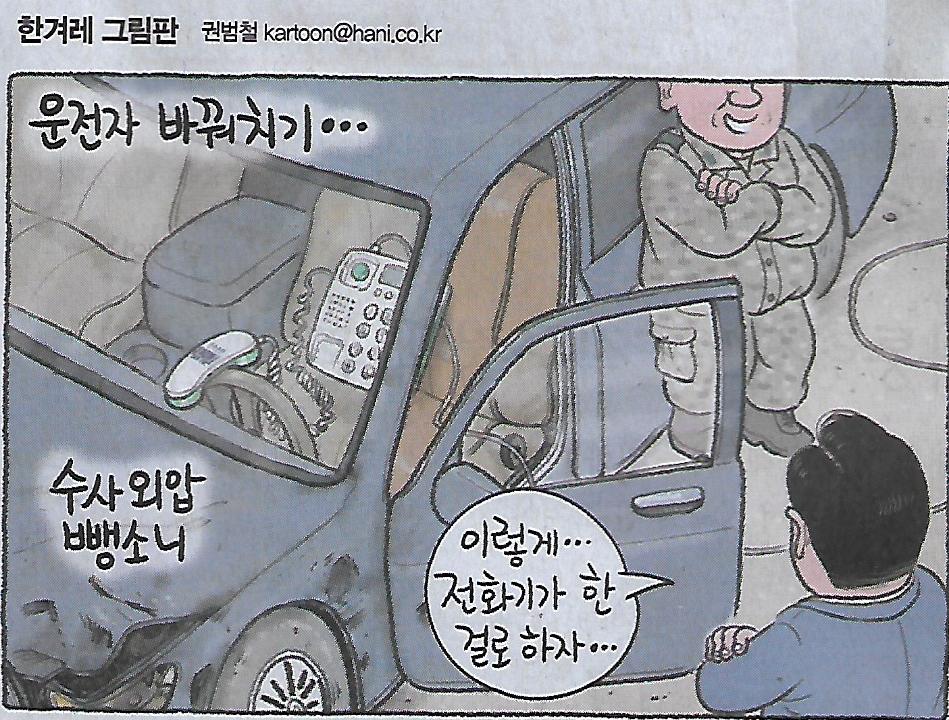 헬기나라 이미지