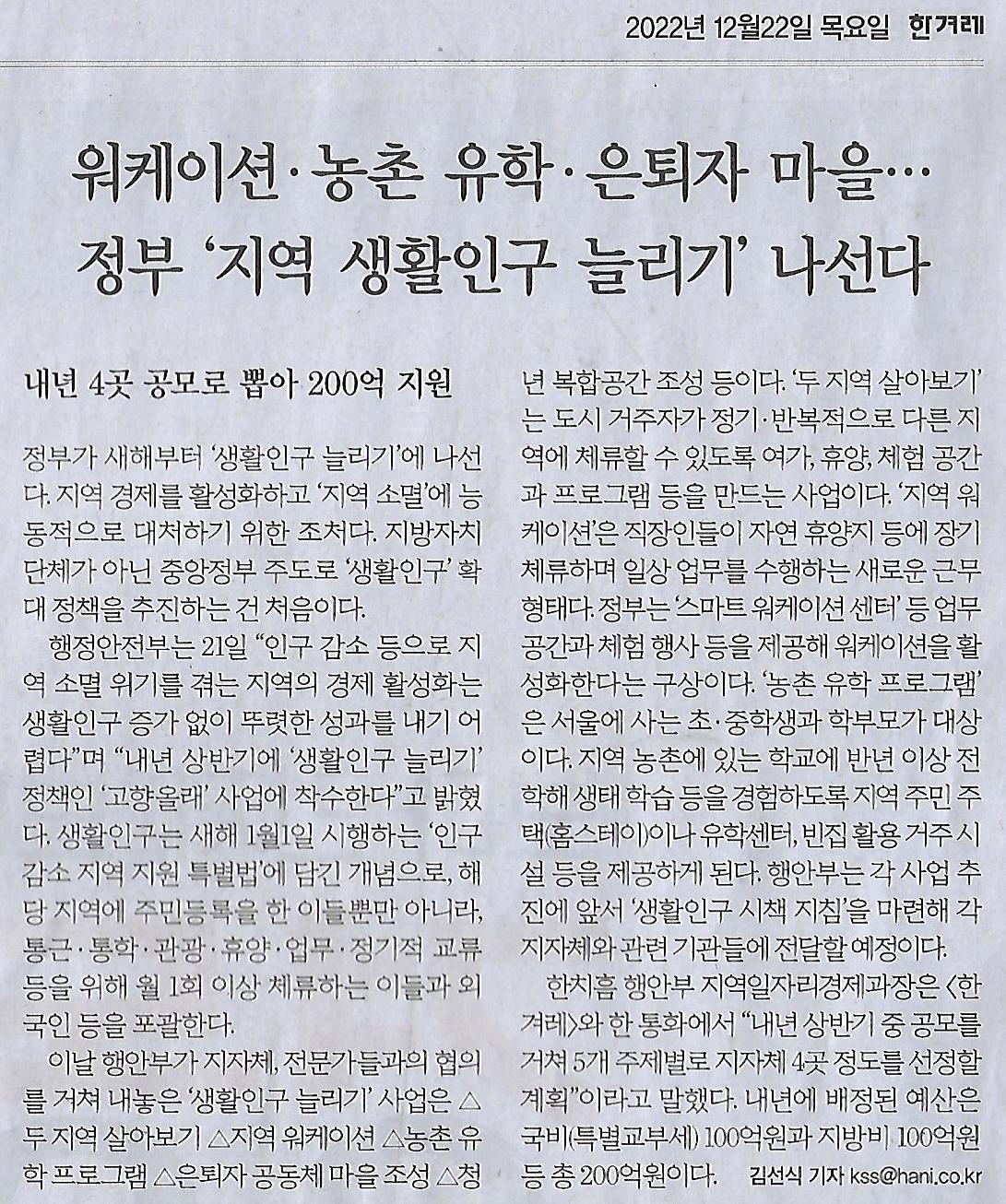 씽씽나라 이미지