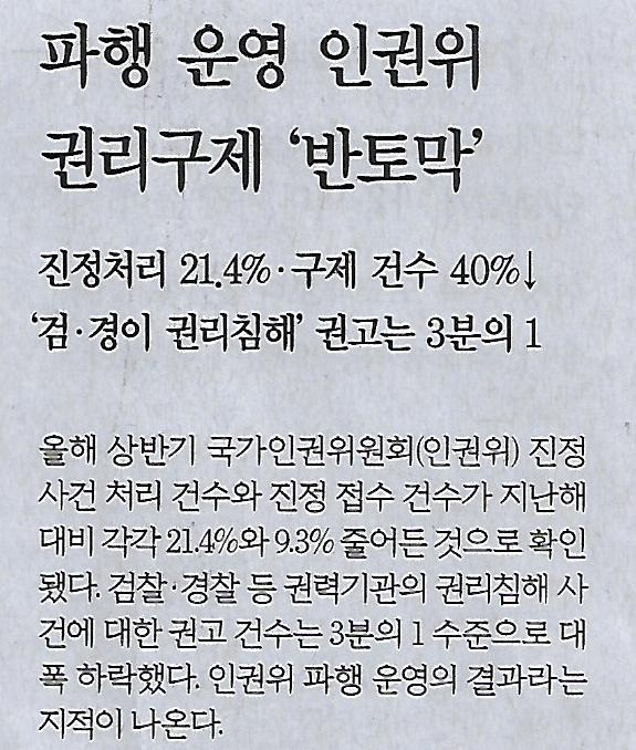 구제나라 이미지
