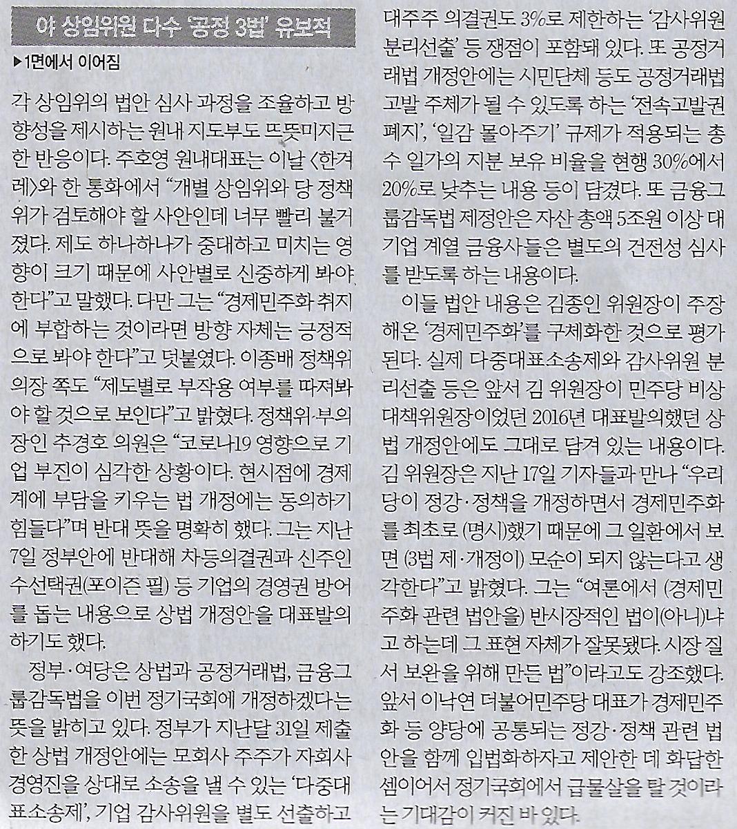 당9나라 이미지